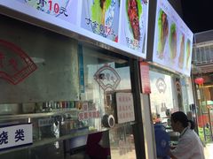 -赵元章肉骨烧(山塘街店)