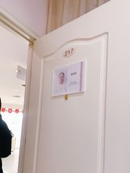 -济南艾玛妇产医院
