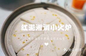 Childhood Osmanthus Rice Cake