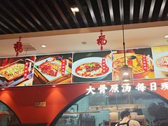 -全牛匠·乐山跷脚牛肉(西北旺万象汇店)