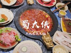 -蜀大侠火锅(寰球文化地标·总府店)