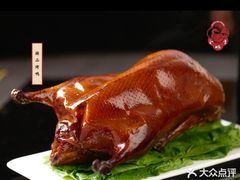 -金鸭季·北京烤鸭(深业上城店)