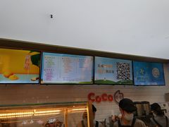 -CoCo都可(合生汇店)