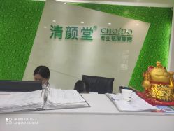 -清颜堂丨分子祛痘·功效美肤