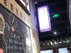 -楠火锅(龙阳广场店)
