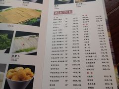 菜单-前门故事烤鸭店(十里河店)