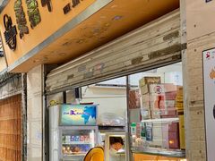 -美嘉华面包西饼店(红胜坊店)