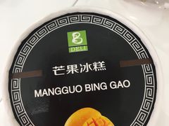 -老大昌(淮海中路店)