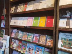 -见山书院
