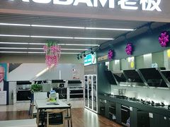 -苏宁易购(Suning Pro南京山西路店)