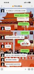 -重庆军美医疗美容医院