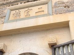 -福建土楼（华安）旅游区•大地土楼群