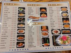 -老雒阳面馆·水席·洛阳菜(王城路店)