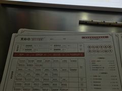 -黑粉你肥牛火锅粉(泛悦汇KA店)