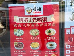 -顺溜削面(大王路店)