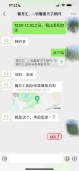 -馨月汇·一悦馨香月子中心(前滩店)