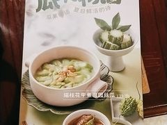 -客语客家菜(东山口店)