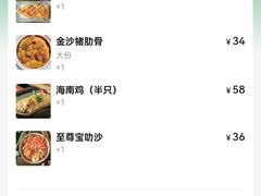 -绿柠食堂(北外滩店)