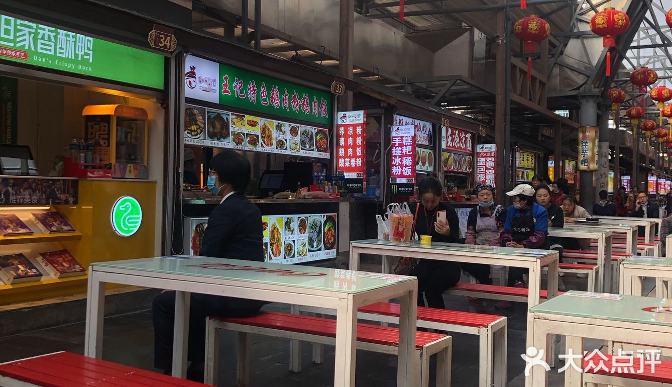 贵阳吃喝玩乐一条街 鸿通城快来逛一逛
