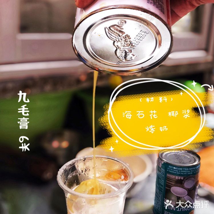 惠州街边惊现“汕尾薄饼” 人均最低仅6元