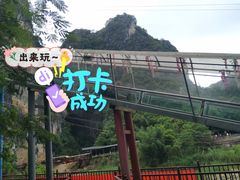 -英西峰林·洞天仙境