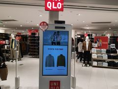 -优衣库(上海正大广场店)