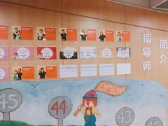 -金宝贝早教(南山花园城店)