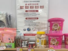 -艾贝尔宠物医院·宠保定点·超声绝育·免疫点(樱花路店)