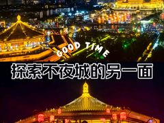 -隋唐洛阳城明堂天堂景区