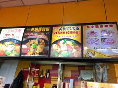 -良宏快餐店(南开店)
