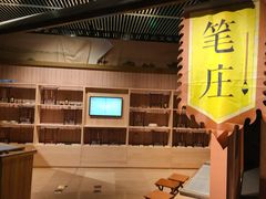 -杭州工艺美术博物馆