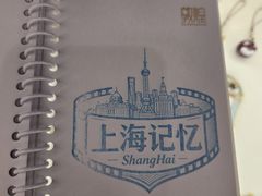 -三生有信(豫园商城店)