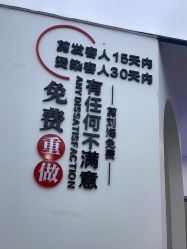 -Mihair咪嗨尔美发沙龙