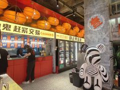 -神府路壹号·海鲜烧烤·砂锅粥·锅物(三坊七巷店)