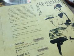 菜单-楼外楼(西湖景区孤山路店)
