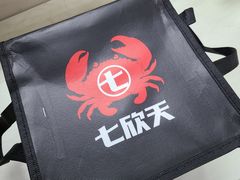 -七欣天香辣蟹火锅(苏州塔园路店)