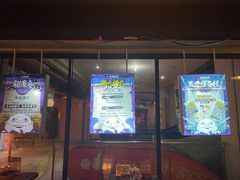 -长藤鬼校(龙翔店)