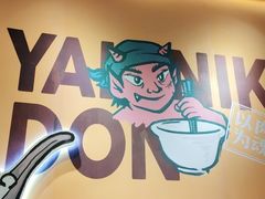 -熊吞·大碗丼烧肉饭(清江浦区万达店)
