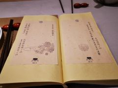 -之参餐厅(前门大街店)