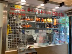 -丽的面家(多宝路店)