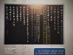 -杭州西湖博物馆总馆
