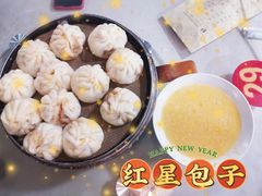 红星包子-石饮红星包子(中山路店)