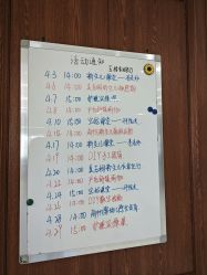 -国际月月生母婴月子中心(旗舰店)