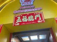 -巴将军·非遗老字号火锅(解放碑店)