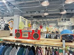 -多抓鱼循环商店(虹桥天地店)
