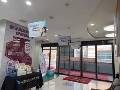 -雅悦齿科(顾村公园店)
