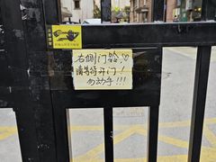 -春风·有糖(崇宁路店)