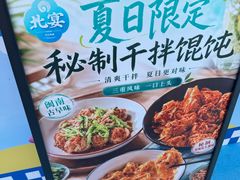 -SM广场