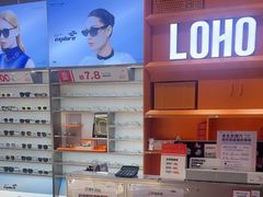 -LOHO眼镜(北京合生汇店)