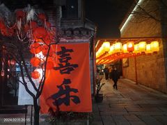 -回龙窝历史文化街区